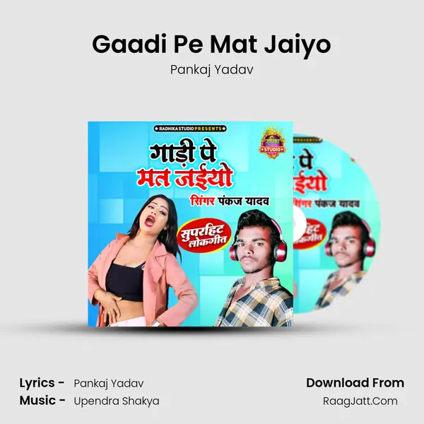 Gaadi Pe Mat Jaiyo mp3 song