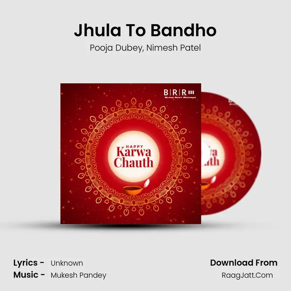 Jhula To Bandho Song mp3 | Pooja Dubey