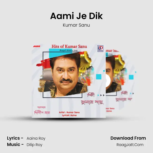 Aami Je Dik mp3 song