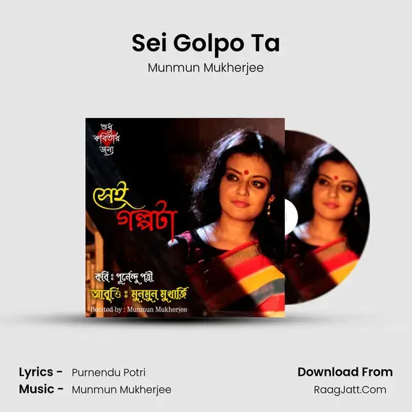 Sei Golpo Ta mp3 song