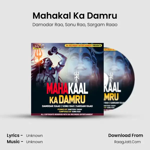 Mahakal Ka Damru mp3 song