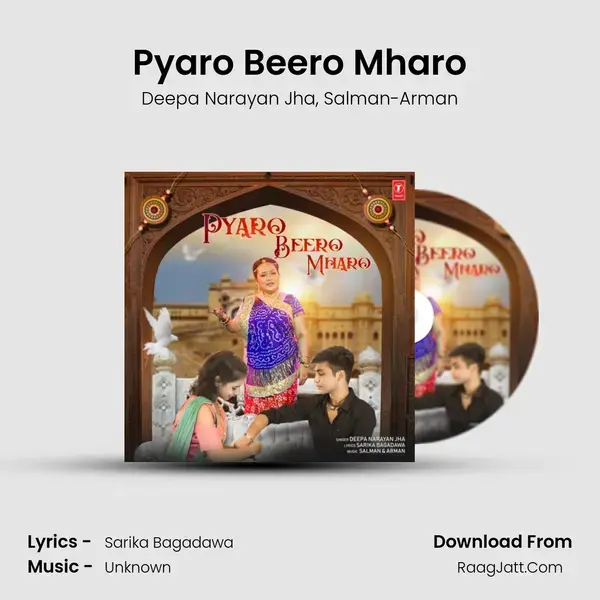 Pyaro Beero Mharo mp3 song