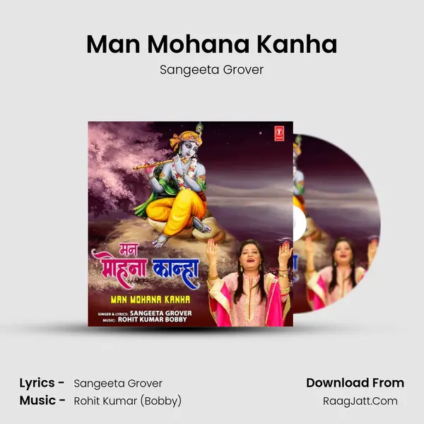 Man Mohana Kanha mp3 song