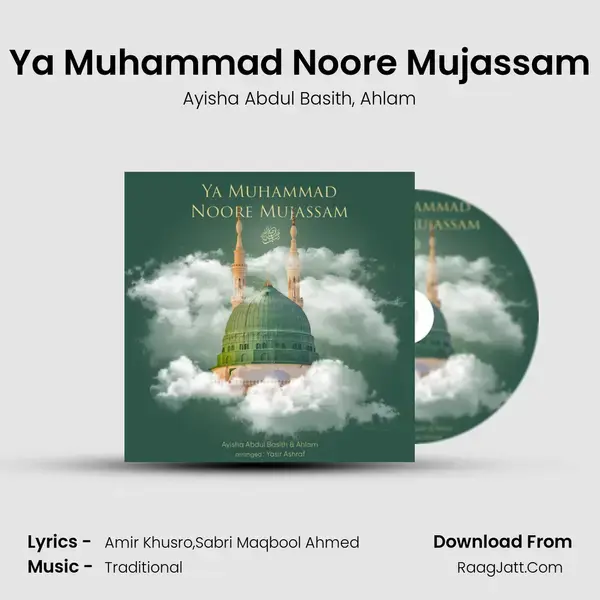 Ya Muhammad Noore Mujassam mp3 song