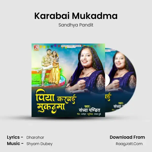 Karabai Mukadma mp3 song