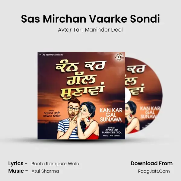 Sas Mirchan Vaarke Sondi mp3 song