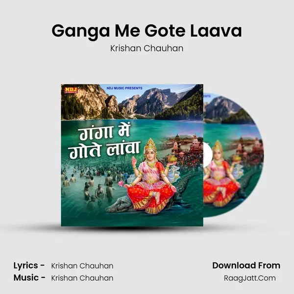 Ganga Me Gote Laava Song mp3 | Krishan Chauhan