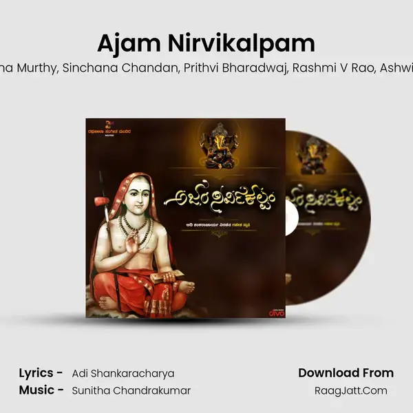 Ajam Nirvikalpam mp3 song