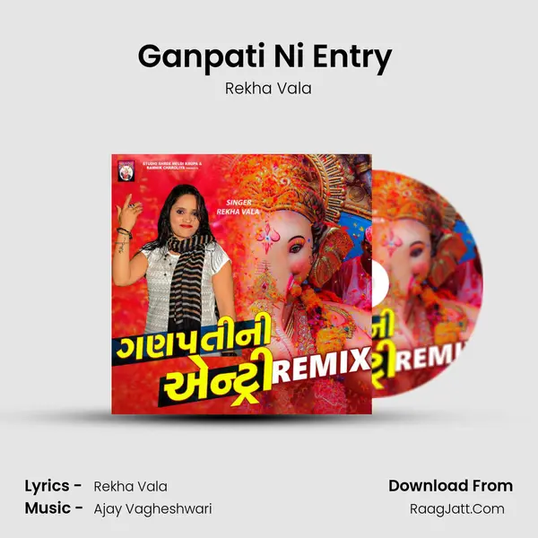 Ganpati Ni Entry ( Remix ) mp3 song