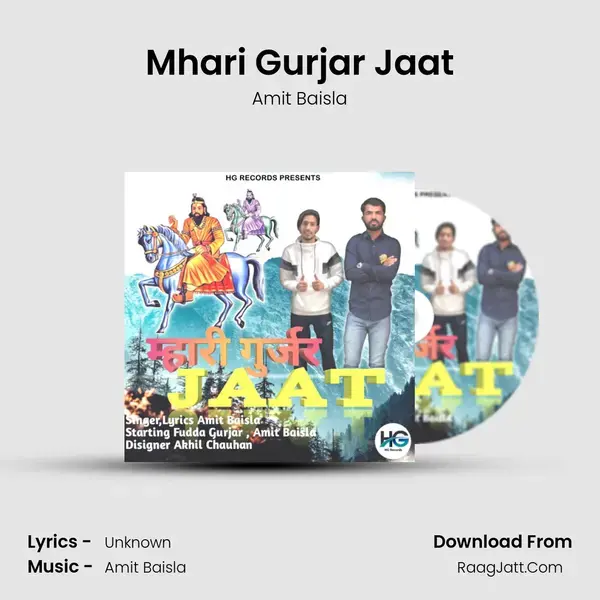 Mhari Gurjar Jaat mp3 song