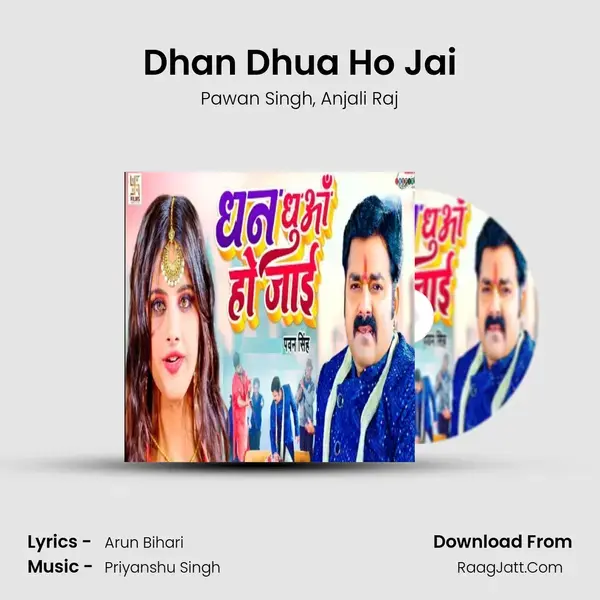 Dhan Dhua Ho Jai - Pawan Singh