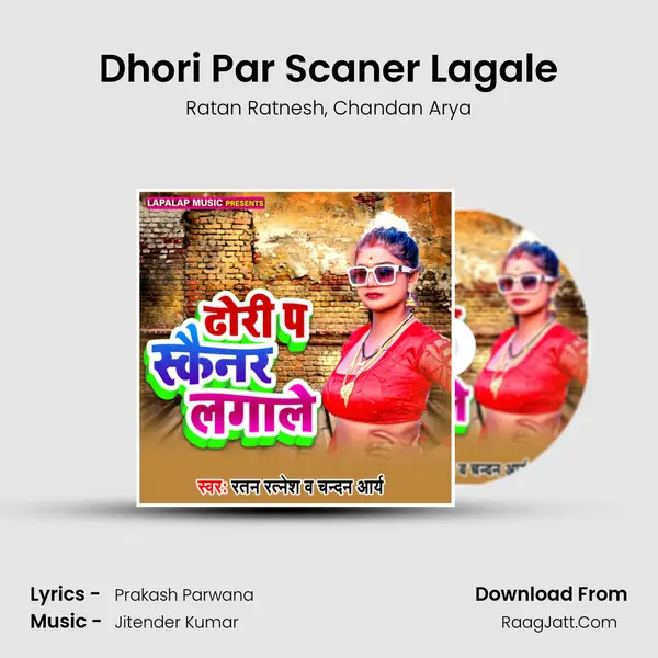 Dhori Par Scaner Lagale mp3 song