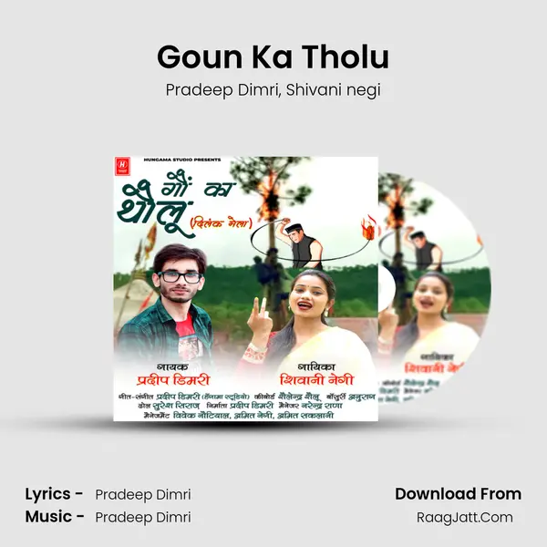 Goun Ka Tholu mp3 song