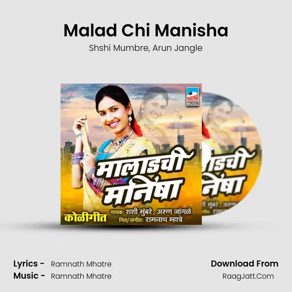 Malad Chi Manisha mp3 song