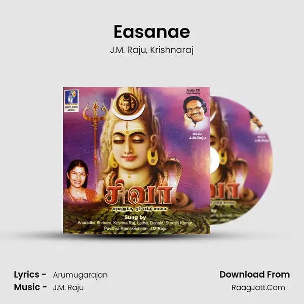 Easanae mp3 song