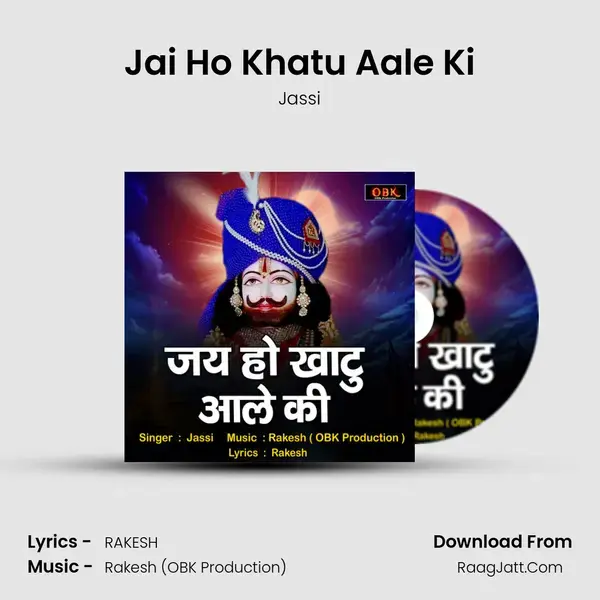 Jai Ho Khatu Aale Ki mp3 song