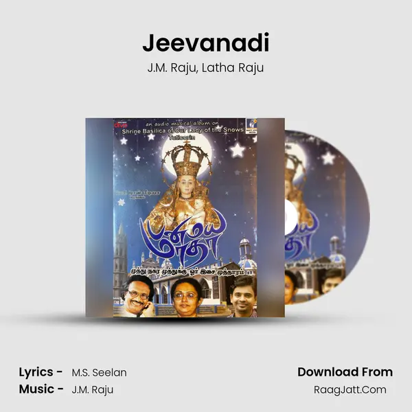 Jeevanadi mp3 song