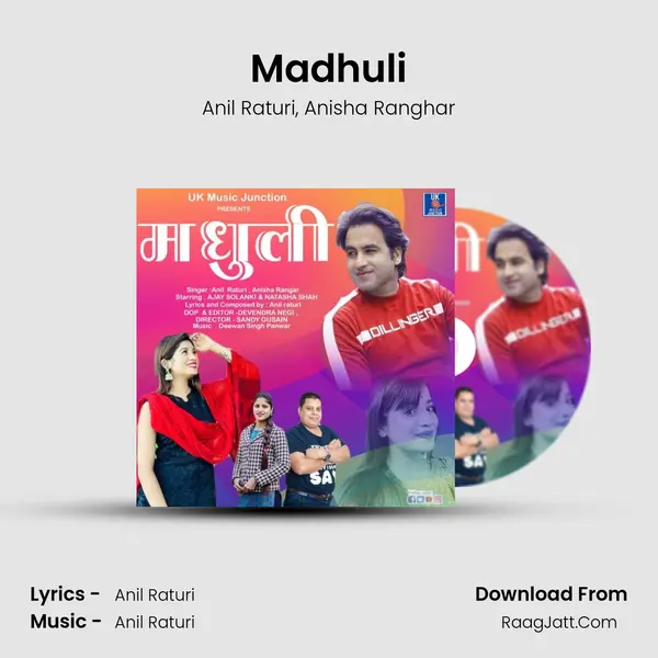 Madhuli mp3 song