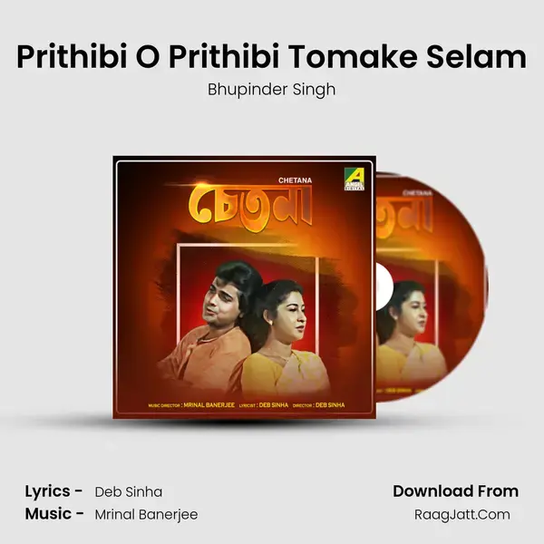 Prithibi O Prithibi Tomake Selam mp3 song