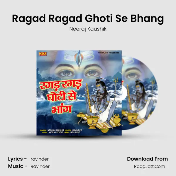 Ragad Ragad Ghoti Se Bhang mp3 song