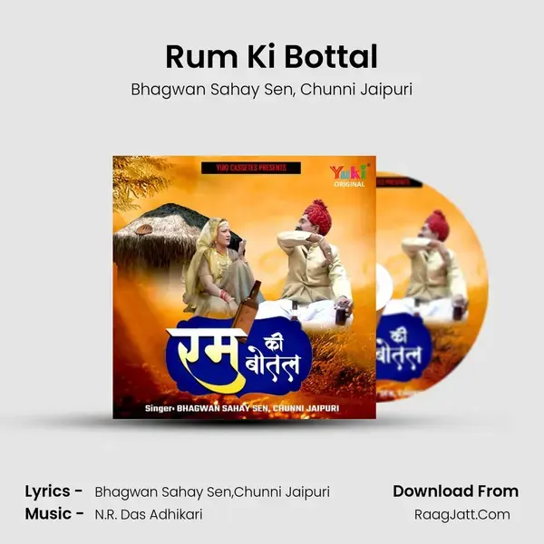 Rum Ki Bottal mp3 song