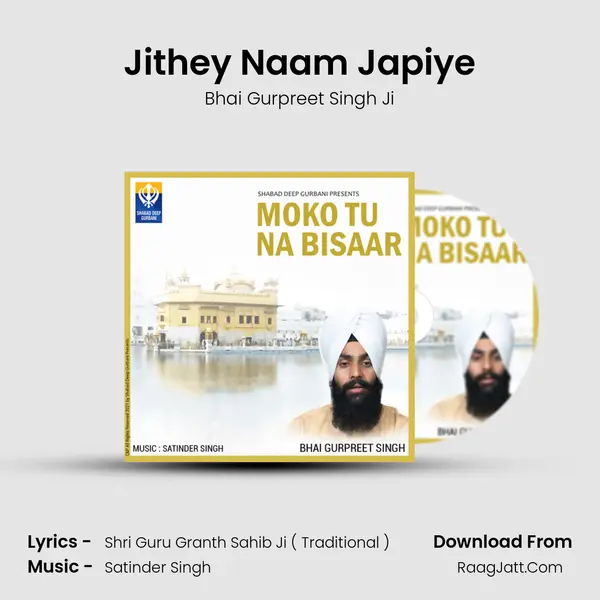 Jithey Naam Japiye mp3 song