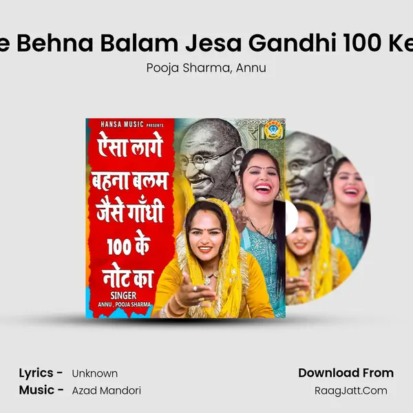 Aisa Lage Behna Balam Jesa Gandhi 100 Ke Note Ka mp3 song