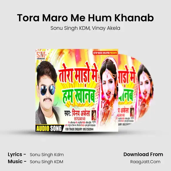 Tora Maro Me Hum Khanab mp3 song