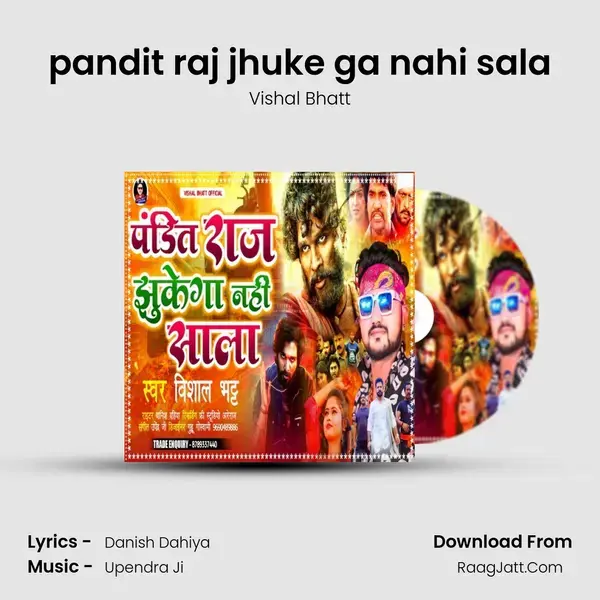 pandit raj jhuke ga nahi sala mp3 song