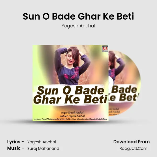 Sun O Bade Ghar Ke Beti Song mp3 | Yogesh Anchal