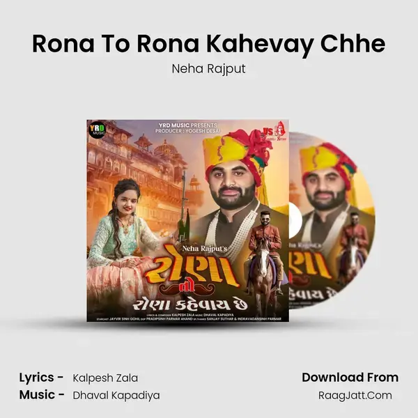 Rona To Rona Kahevay Chhe mp3 song