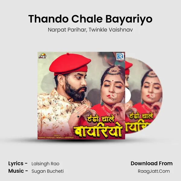 Thando Chale Bayariyo mp3 song