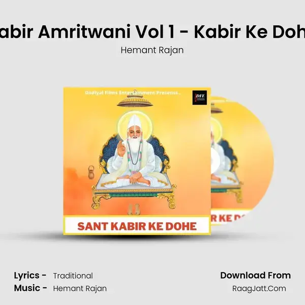 Kabir Amritwani Vol 1 - Kabir Ke Dohe mp3 song