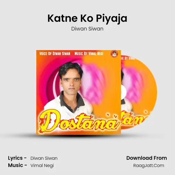 Katne Ko Piyaja mp3 song