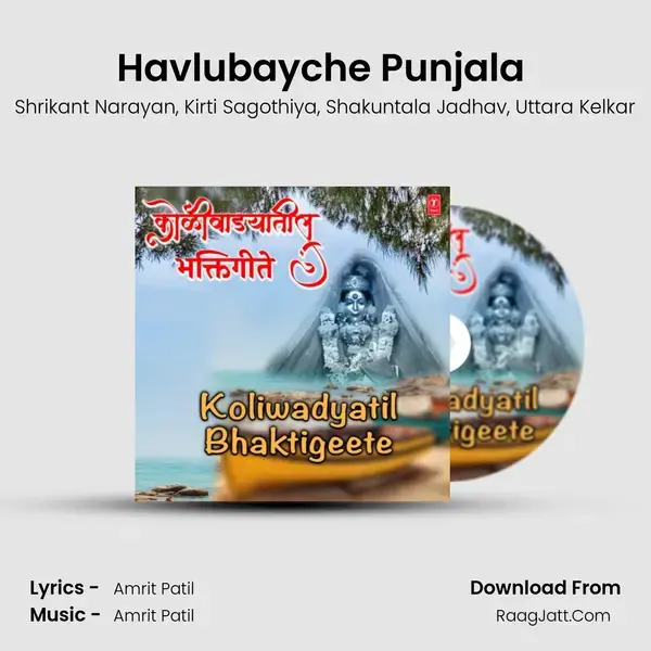 Havlubayche Punjala (From Kalyacha Por Na Balyachi Por) mp3 song