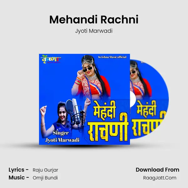 Mehandi Rachni mp3 song