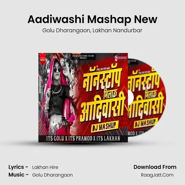 Aadiwashi Mashap New mp3 song