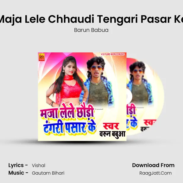 Maja Lele Chhaudi Tengari Pasar Ke mp3 song