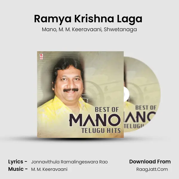 Ramya Krishna Laga (From Pelli Sandadi) mp3 song