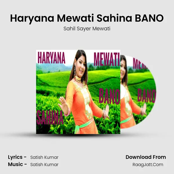 Haryana Mewati Sahina BANO mp3 song