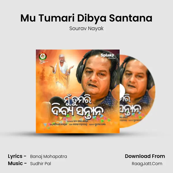 Mu Tumari Dibya Santana mp3 song