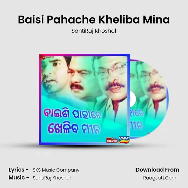 Baisi Pahache Kheliba Mina(Title Track) Song mp3 | SantiRaj Khoshal