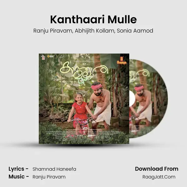 Kanthaari Mulle mp3 song