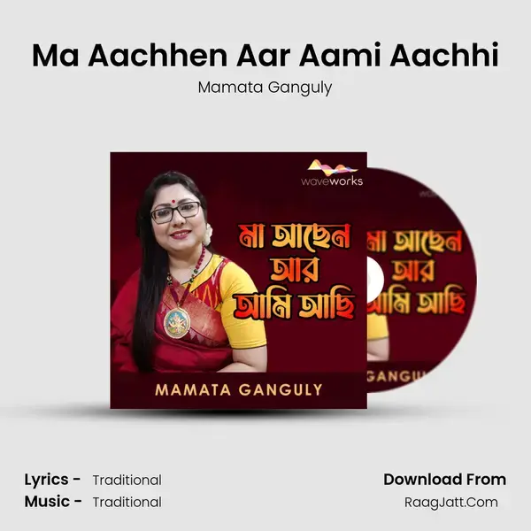 Ma Aachhen Aar Aami Aachhi mp3 song