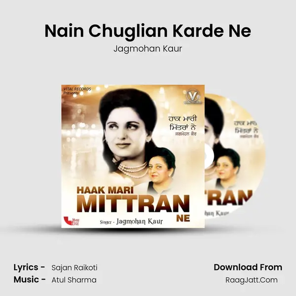 Nain Chuglian Karde Ne mp3 song