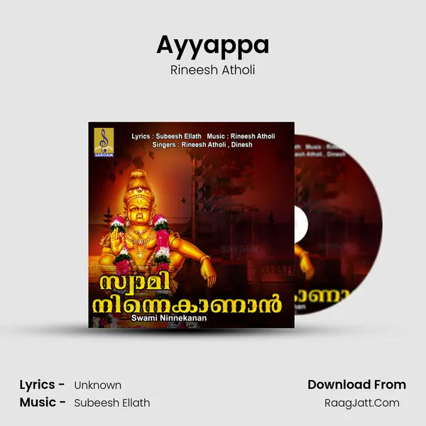 Ayyappa mp3 song