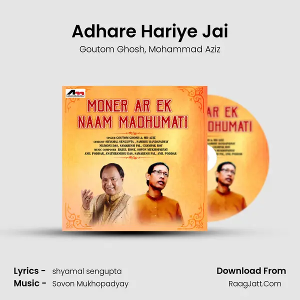 Adhare Hariye Jai Song mp3 | Goutom Ghosh