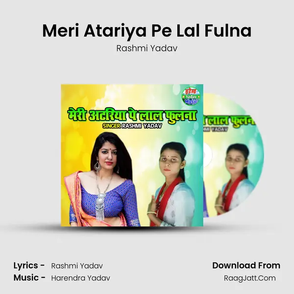 Meri Atariya Pe Lal Fulna mp3 song