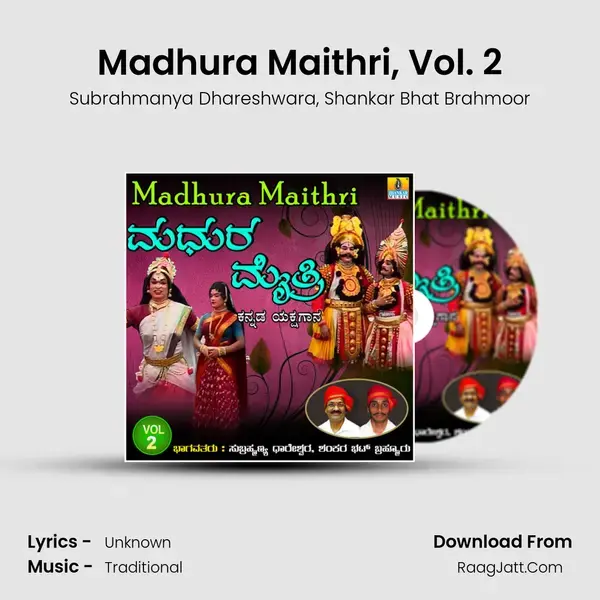 Madhura Maithri, Vol. 2 - Subrahmanya Dhareshwara