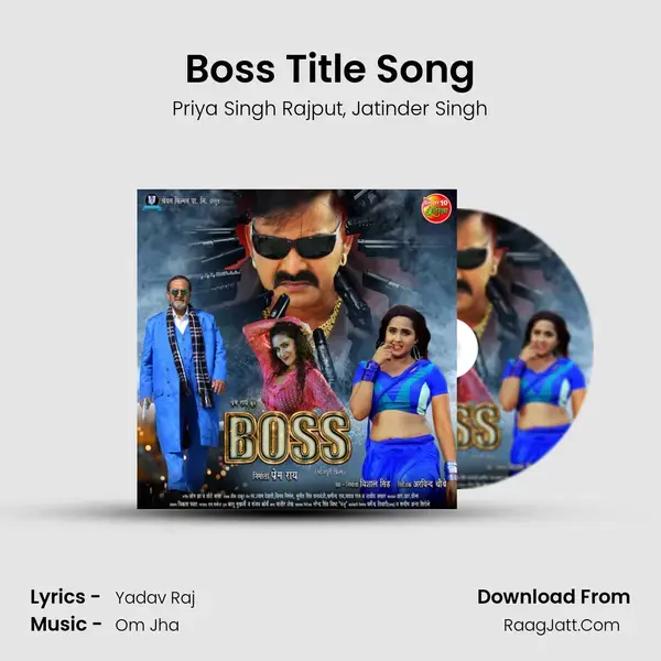 Boss Title Song Song mp3 | Priya Singh Rajput